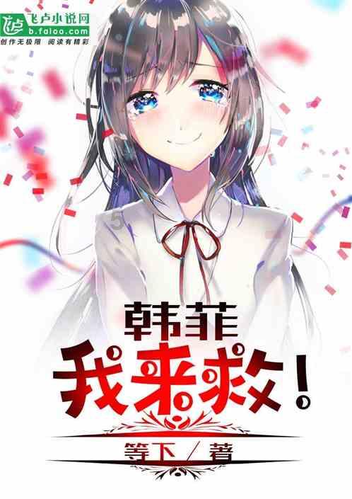 漂亮女孩扮精灵