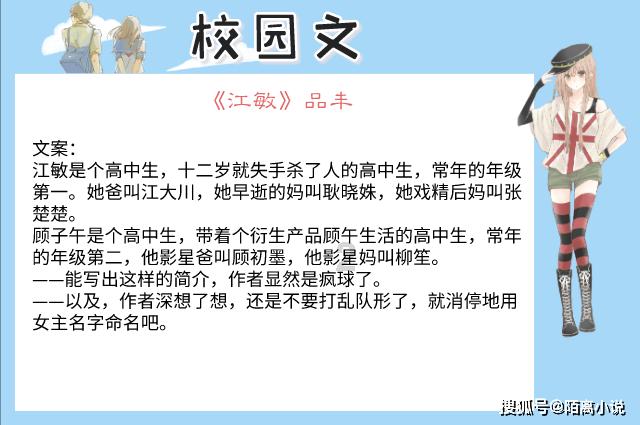 冬青奥会史上首个数字火炬塔被“点燃”