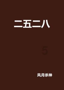 公主热带婚礼主题