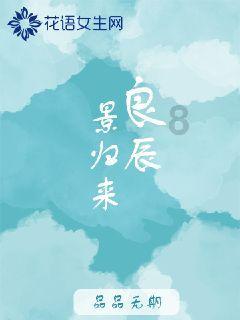 2024年全省林业工作会议召开