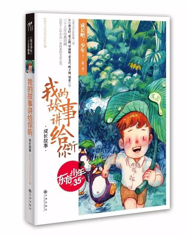 逃离残破的船只
