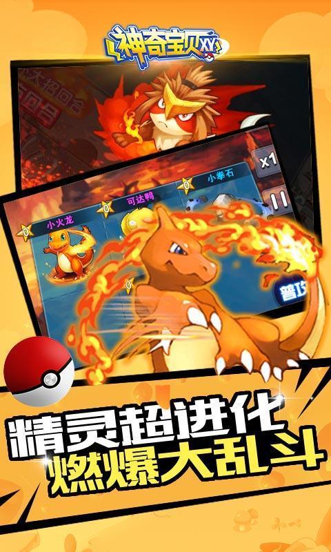 武侠拼图