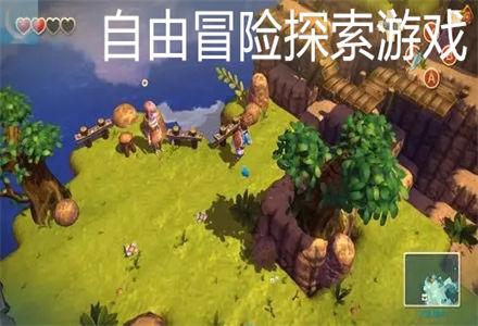 奔跑吧6