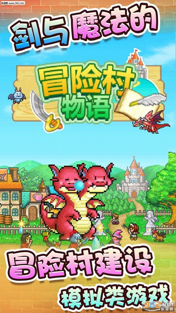 海口东山现代农业产业园火龙果喜迎丰收