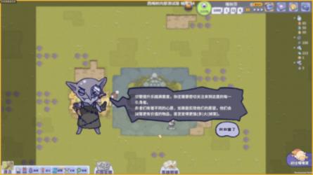 我的虚拟男友