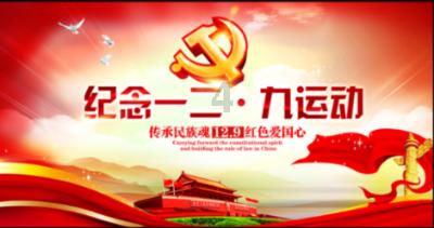越南河内中国文化中心举办“欢乐春节”校园庙会活动
