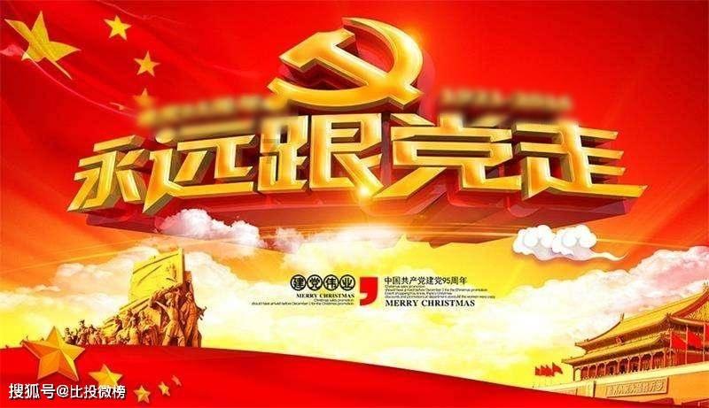 七_河市社_保障卡可以在手_上_取每_月的退休金吧?游戏画面