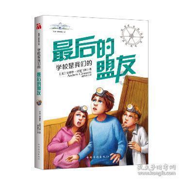堕落之王