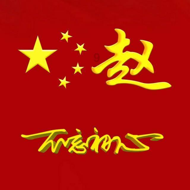 中国最早的乒乓球服装的标志是什么？游戏画面