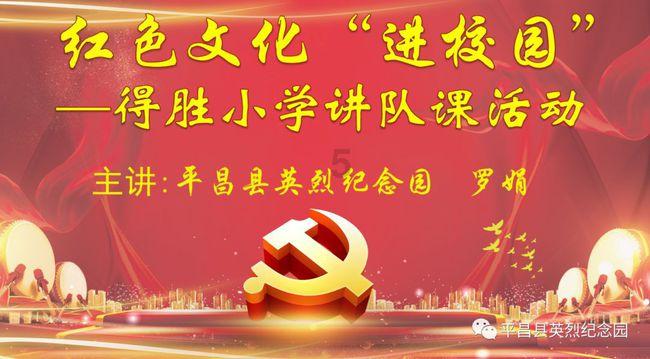 超奥特曼冒险3