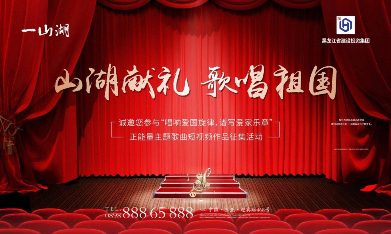 阿拉亚