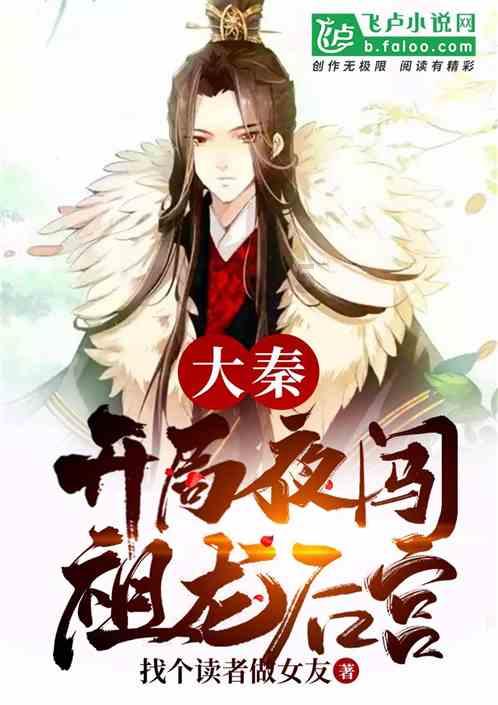 中国象棋速测吧