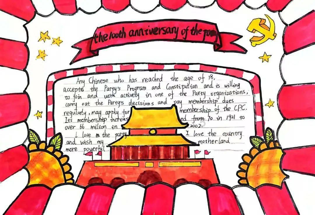 猪场怼怼乐
