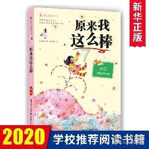 堡垒之夜