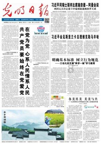 俄央行行长:2023年金砖国家GDP占世界的份额超七国集团