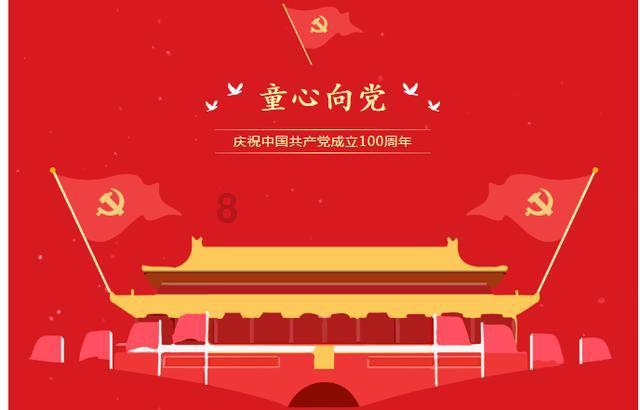 超级连续跳
