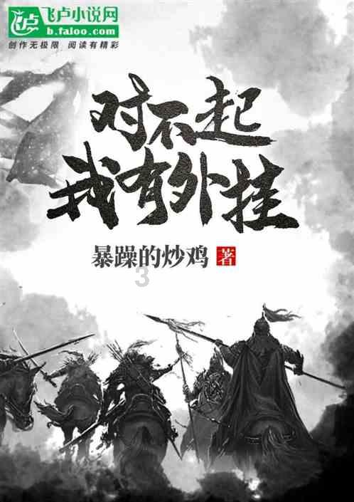 狙击精英4